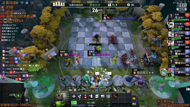 【2023-03-31 15点场】書童SSS：0331 #2 酬勤酬勤！！！