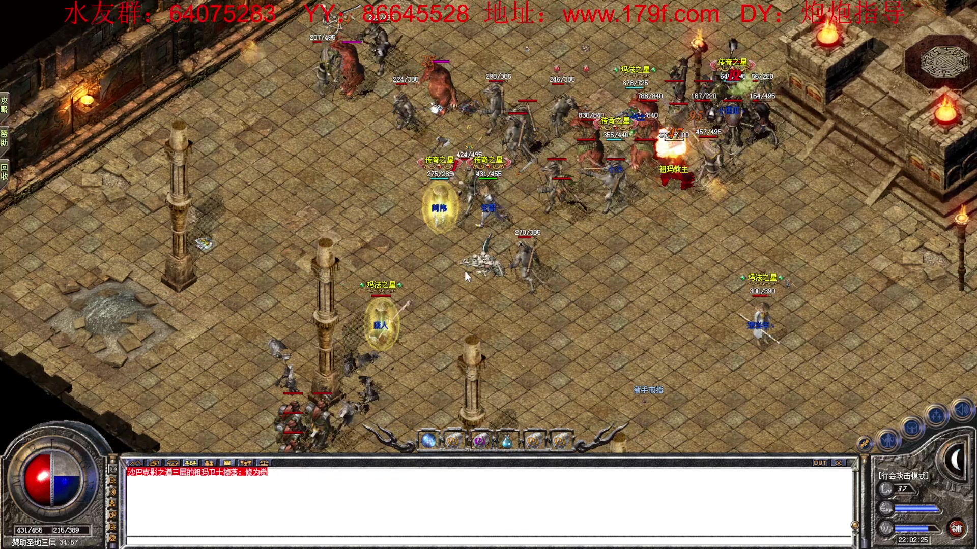 【2023-04-06 21点场】主播温州炮哥：传奇，176长期服