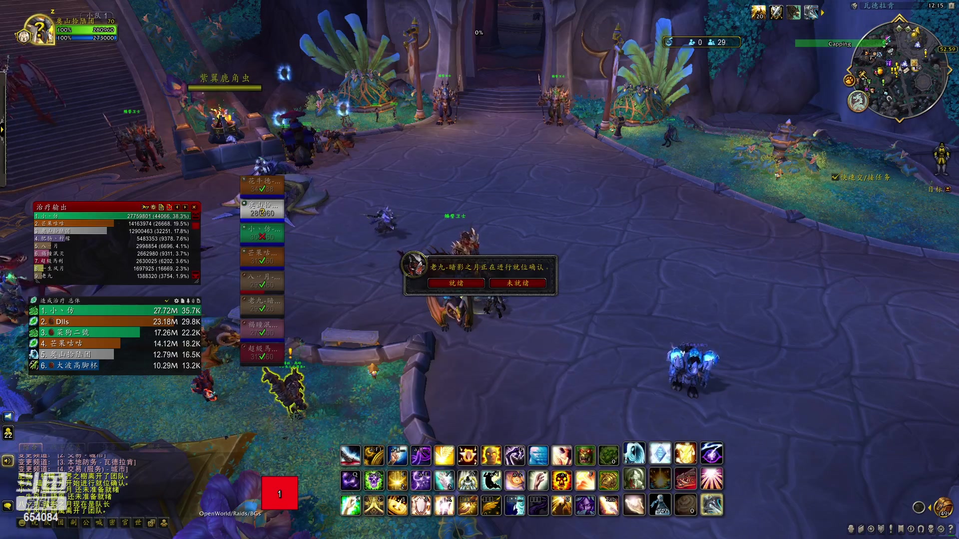 【2023-04-03 23点场】有一丢丢神：正直博 牛牛牛