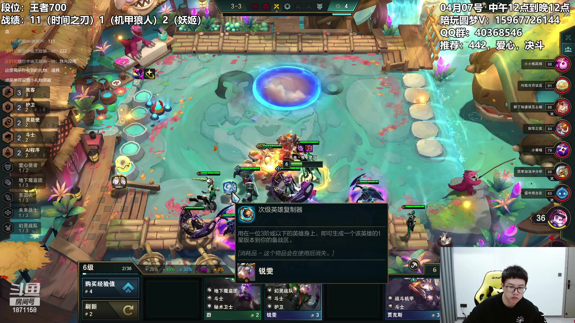 【2023-04-07 16点场】雪下望月7：望月：每天中午12点到晚上12点