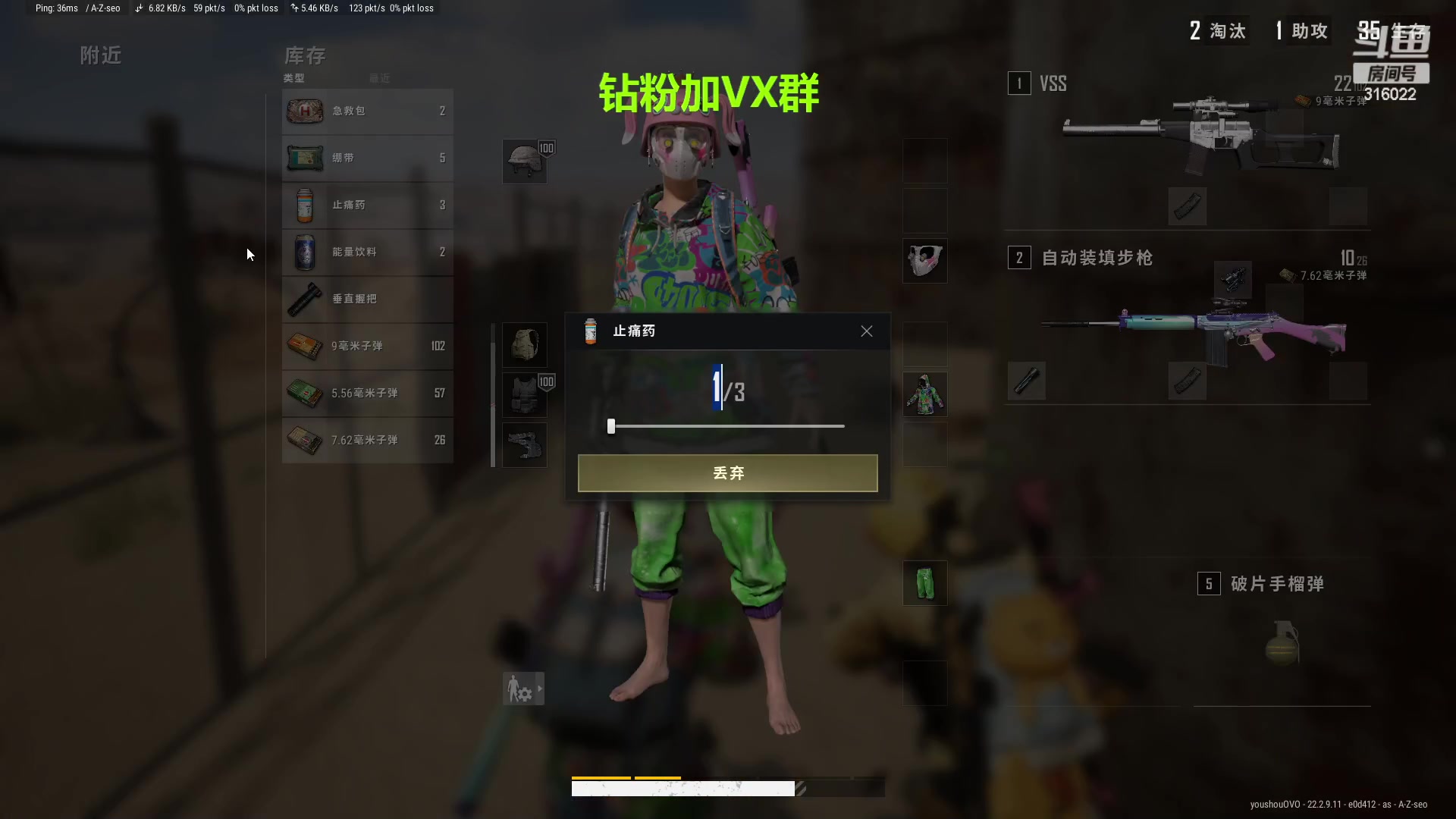 【2023-04-07 13点场】右手supking：和果宝 牙宝 头宝PUBG
