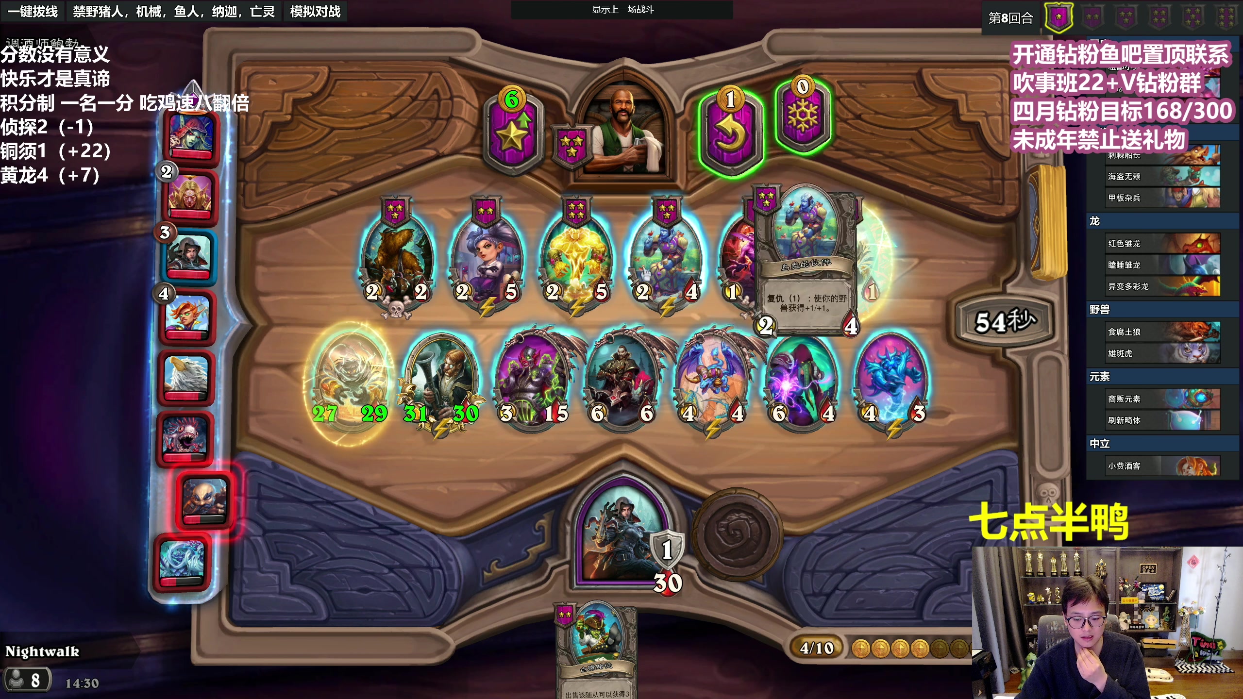 【2023-04-07 13点场】衣锦夜行：衣锦夜行：分无义，乐真谛