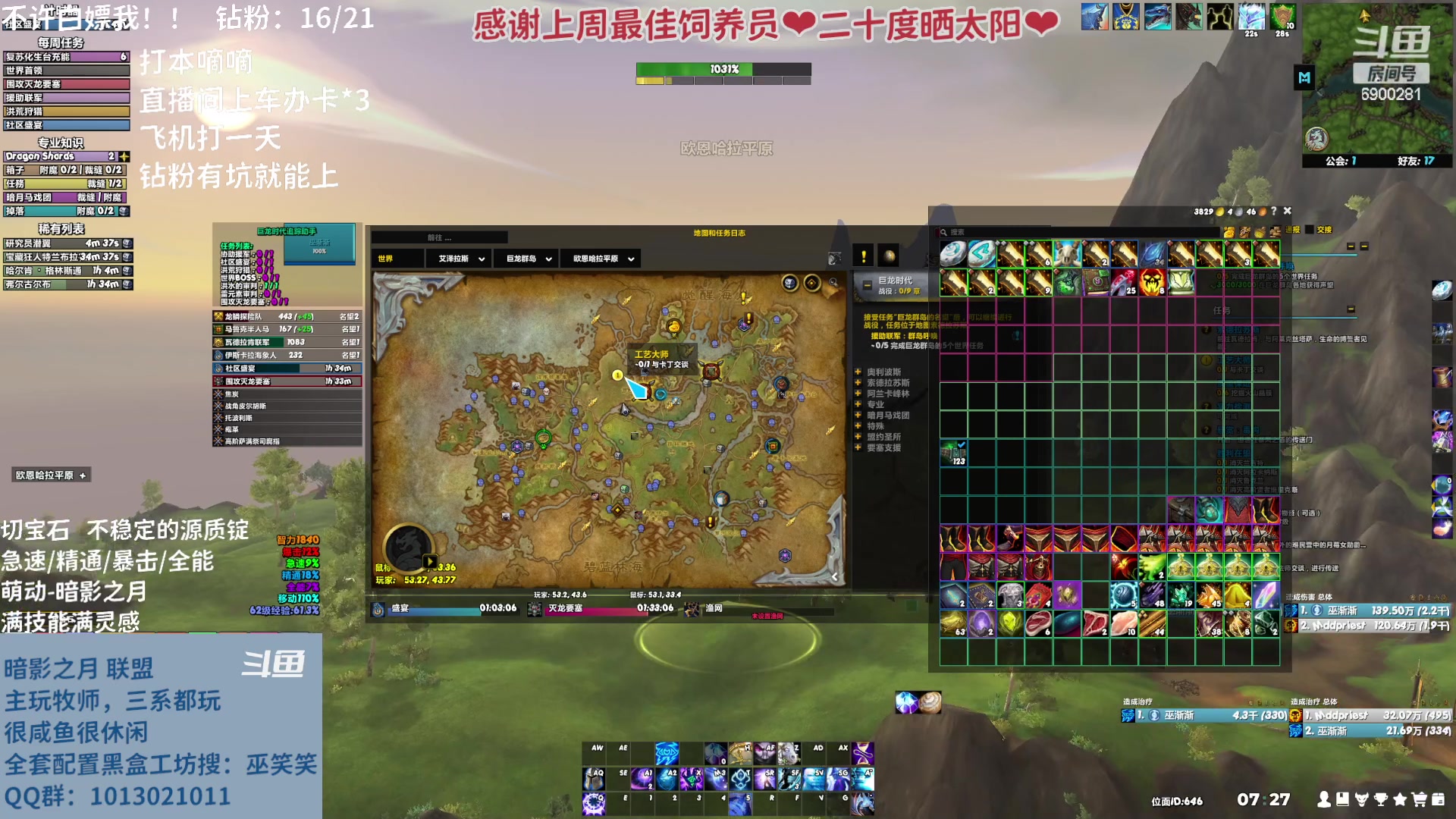 【2023-04-04 06点场】巫笑笑：wxx咸鱼大秘境