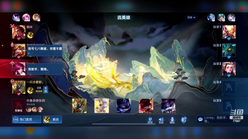 【2023-04-07 15点场】北笙：指挥型带粉主播