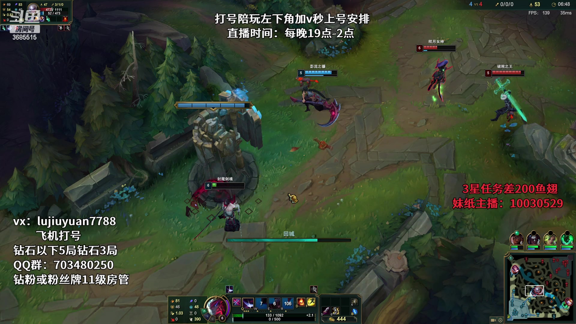 【2023-04-05 21点场】陆久渊永恩：永恩绝活在线教学打号