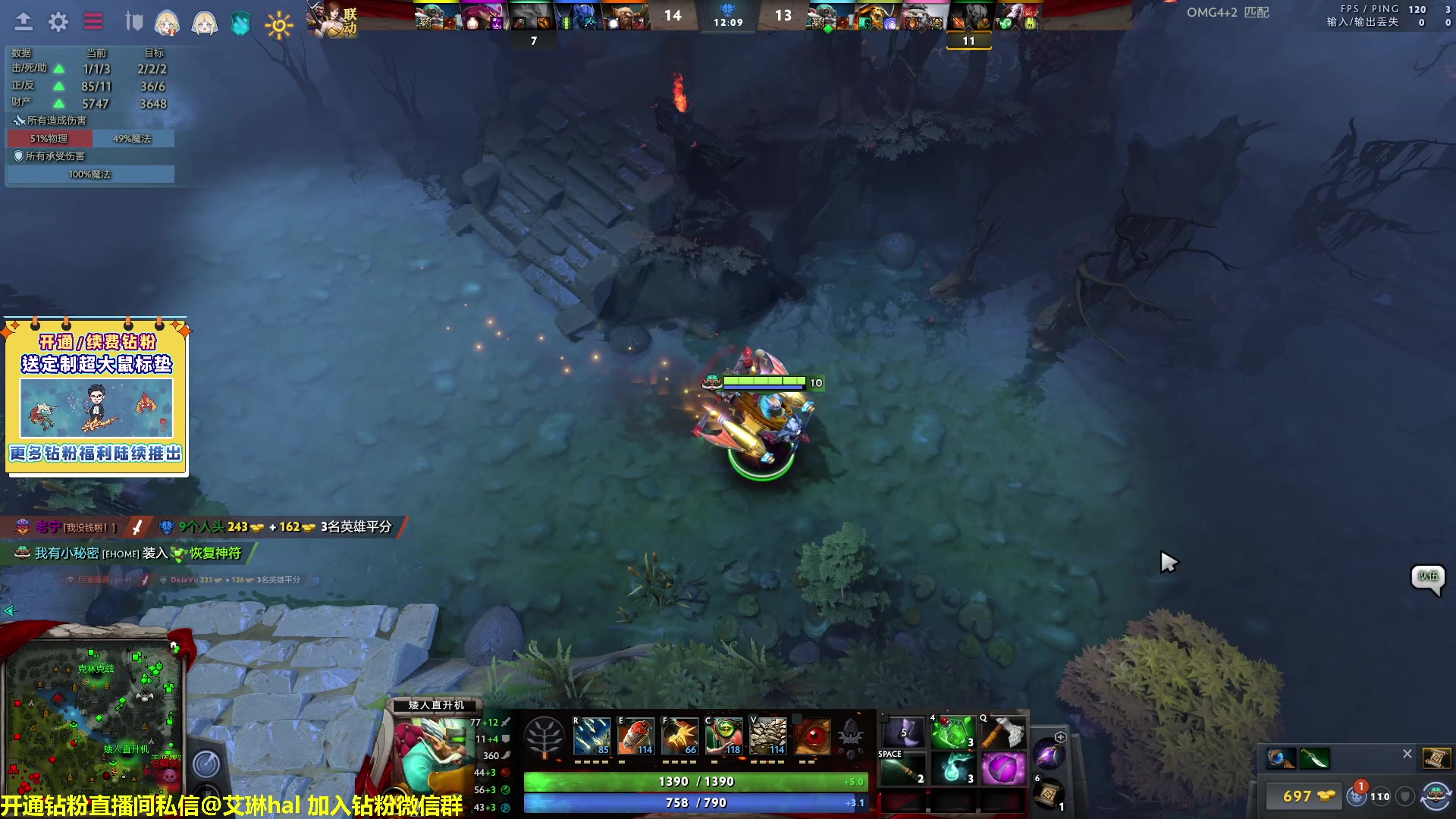 【2023-04-06 20点场】单车老师不迟到：单车】OMG4+2有问必答