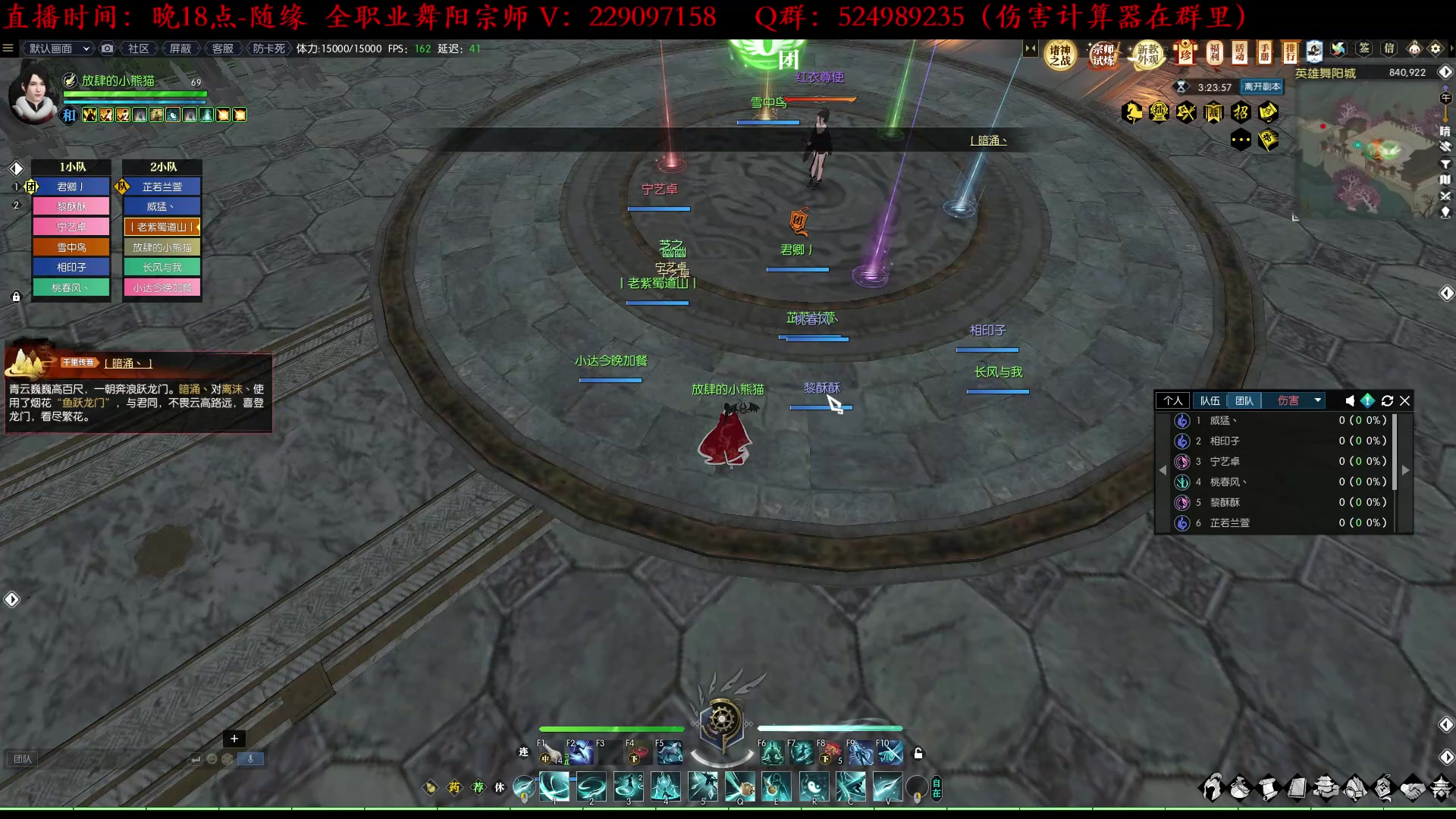 【2023-04-06 22点场】313501丶Boss：Boss：月没参横变，北斗千机转。