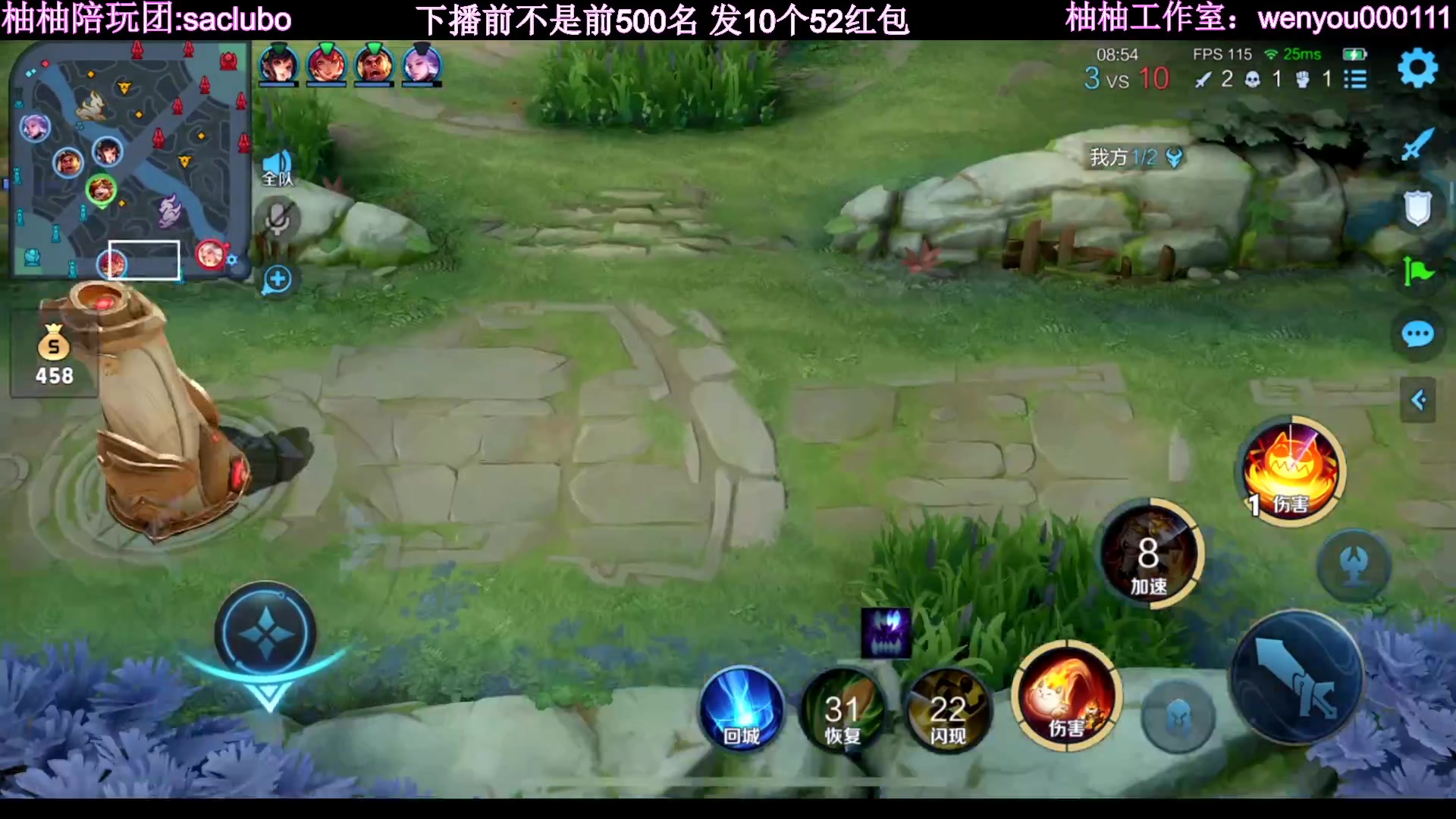 【2023-04-06 23点场】温柚：巅峰赛冲前10！冲冲冲