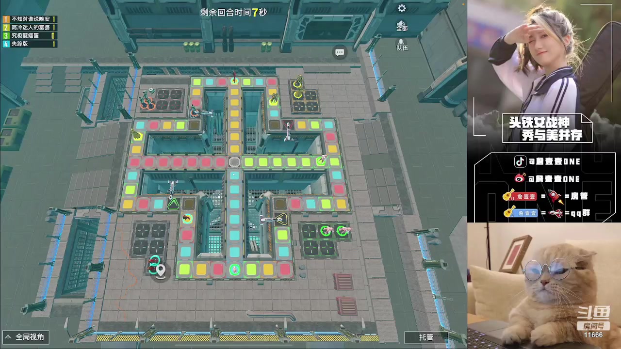 【2023-04-07 11点场】詹壹壹：开通精英手册兑换皮肤