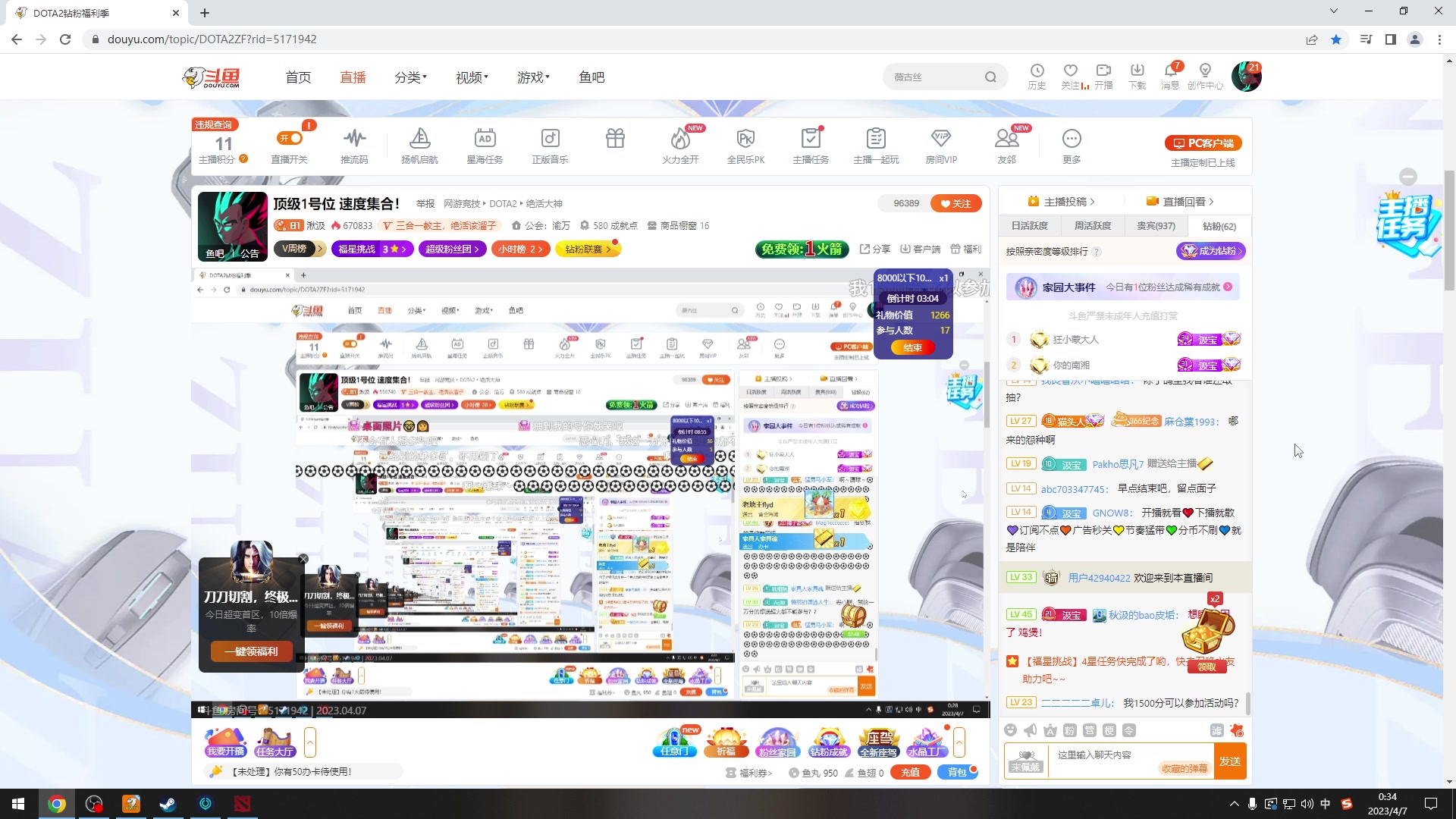【2023-04-06 23点场】湫汲：顶级1号位 速度集合！