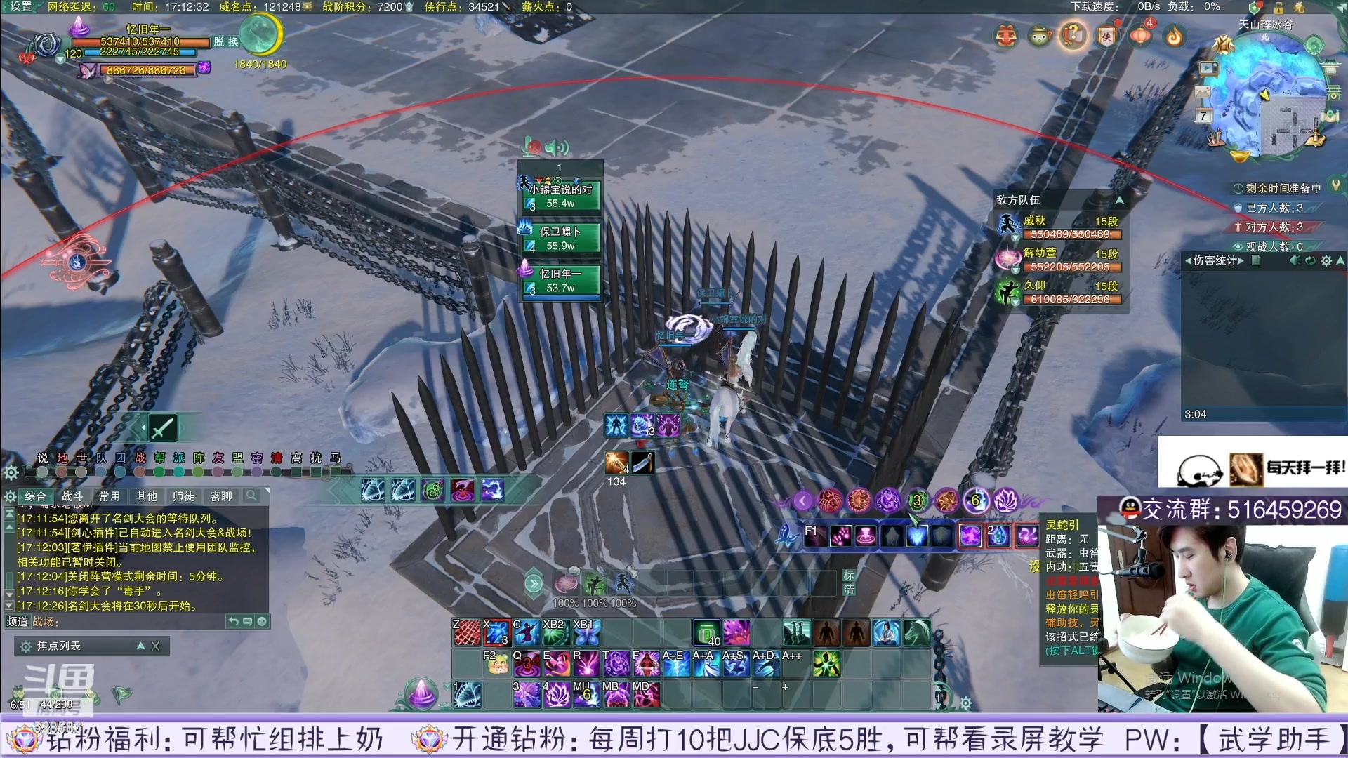 【2023-04-06 23点场】忆旧年丶：快乐5奶散排录播~