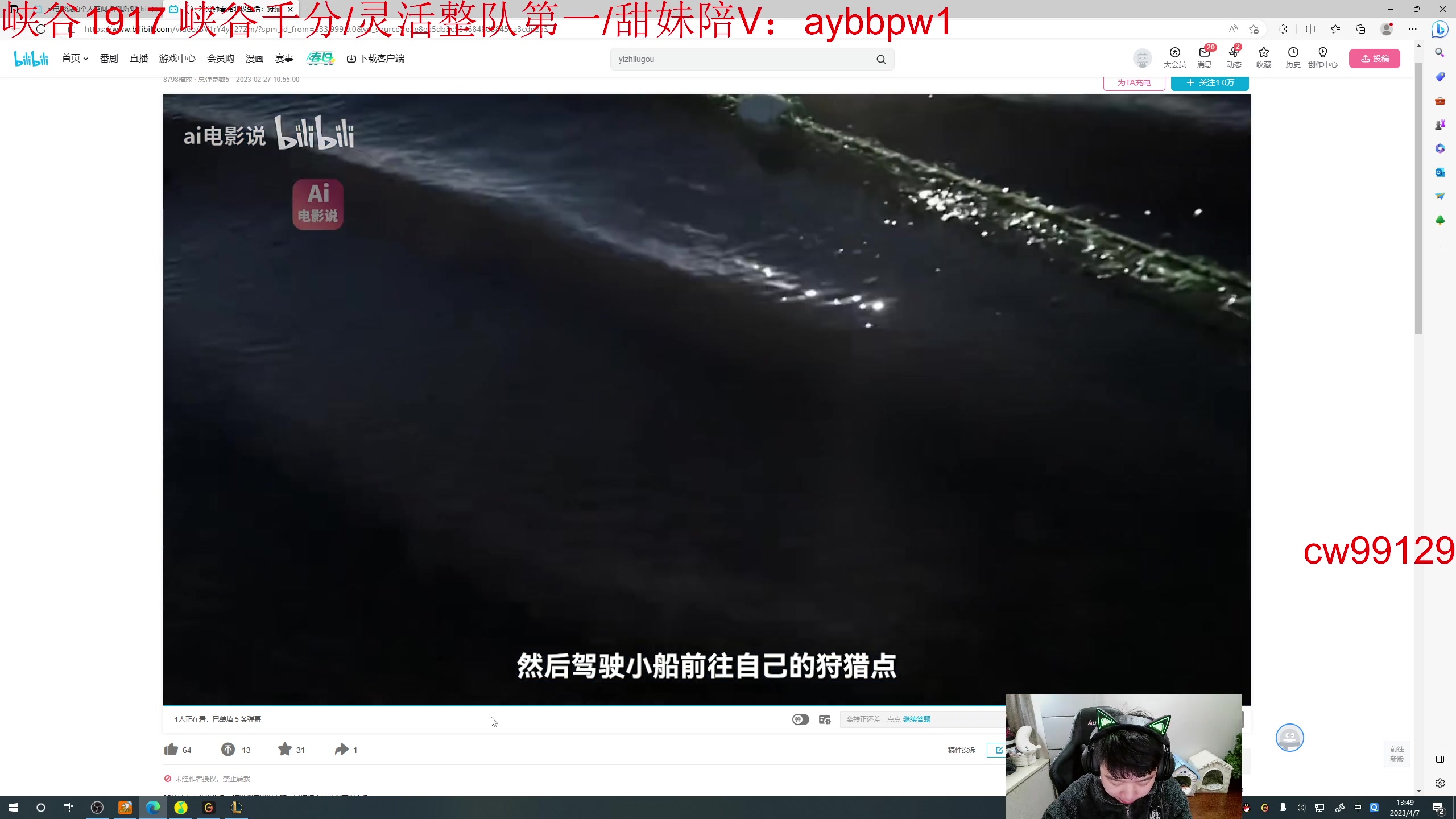 【2023-04-07 13点场】一家之猪ovo：峡谷王者局 go