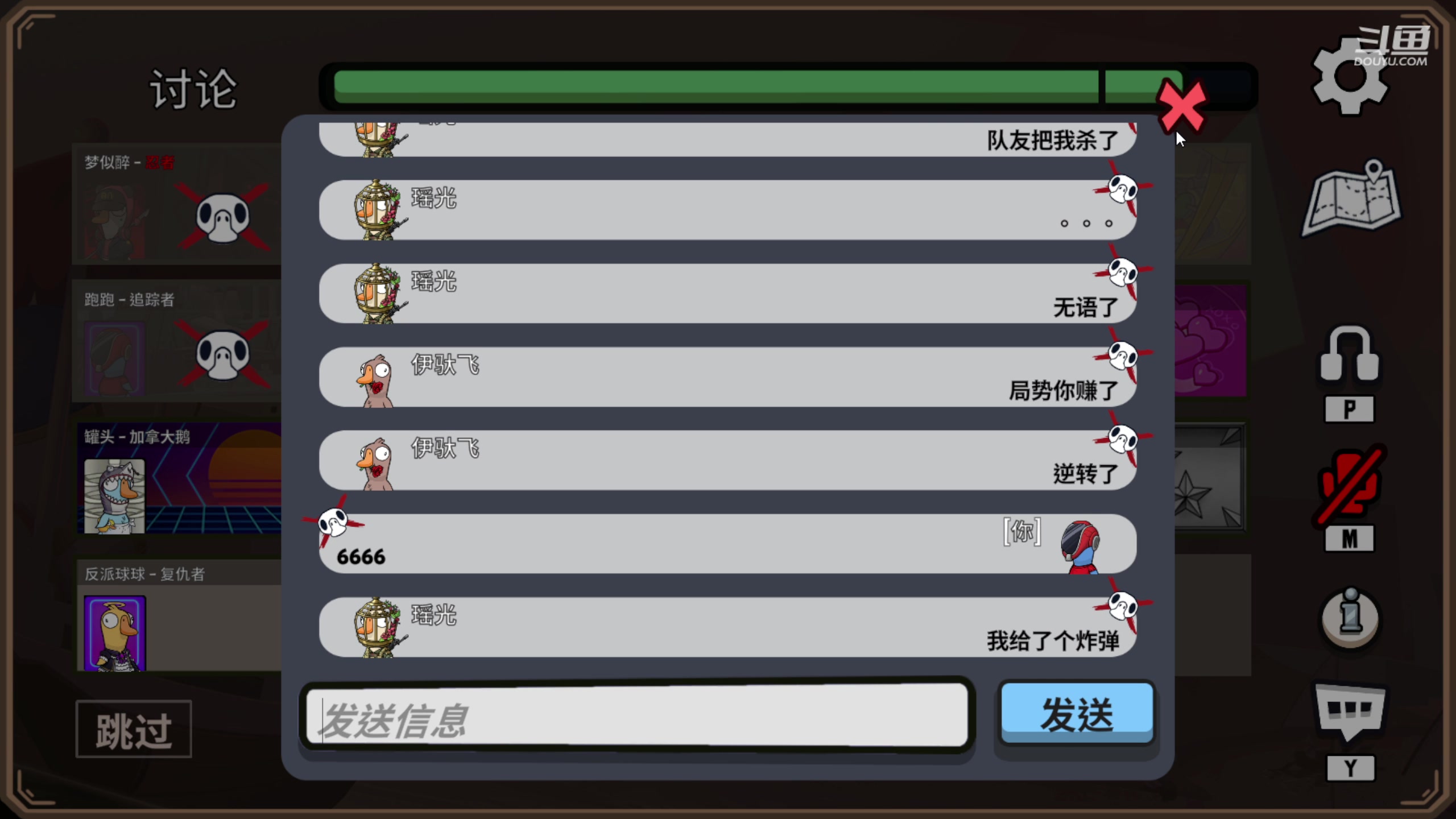 【2023-04-07 00点场】韩跑跑ovo：妹妹局鹅鸭杀~