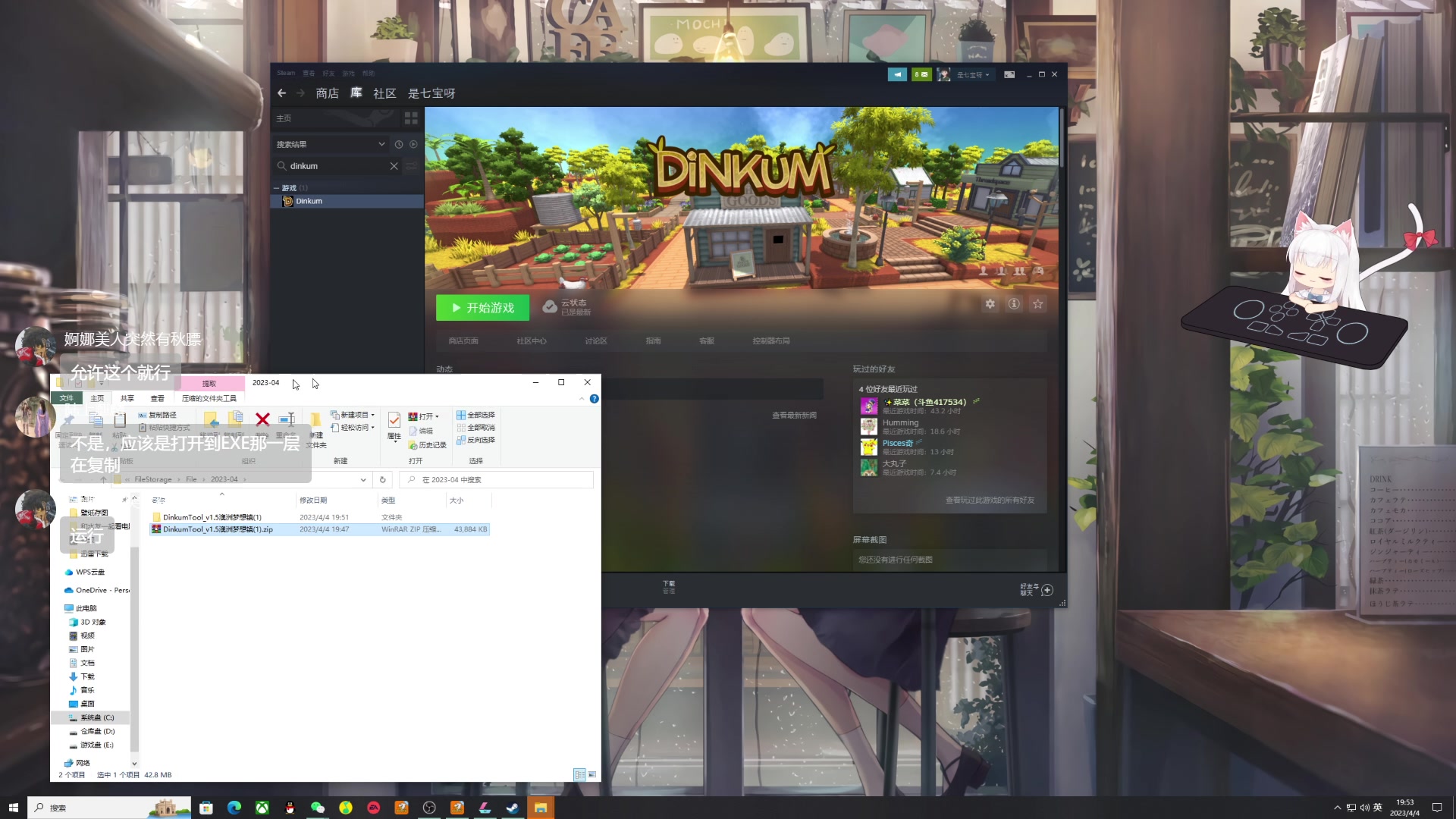 【2023-04-04 19点场】是七宝呀：澳洲梦想镇：种田养老开始~
