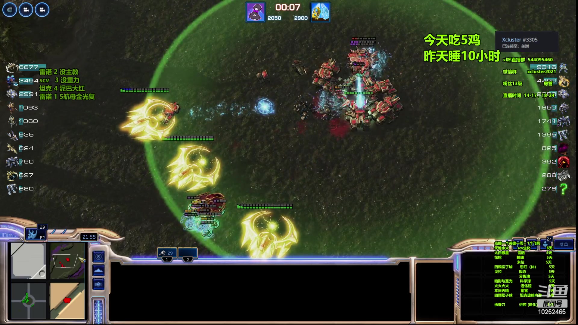 【2023-04-07 16点场】xcluster：星际酒馆，遨游韩服