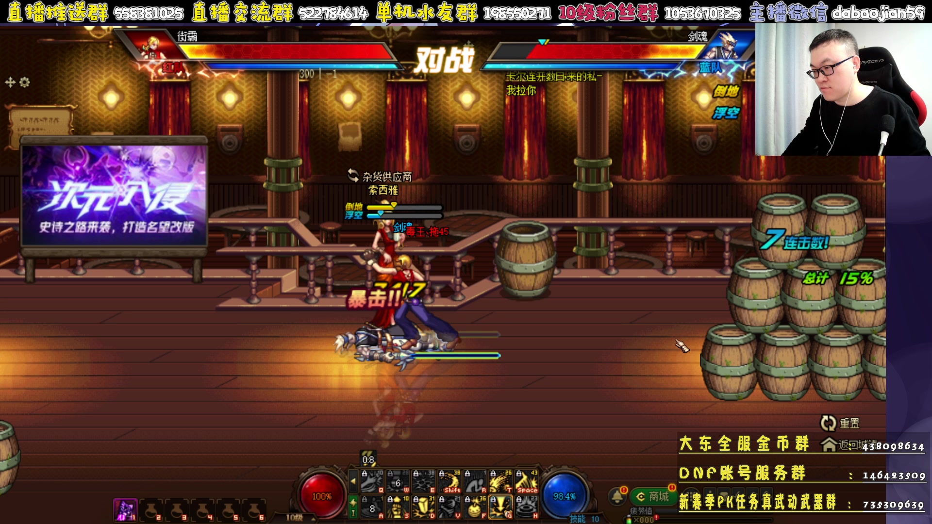 【2023-04-05 21点场】武神59：今天五弟点将！！！！！