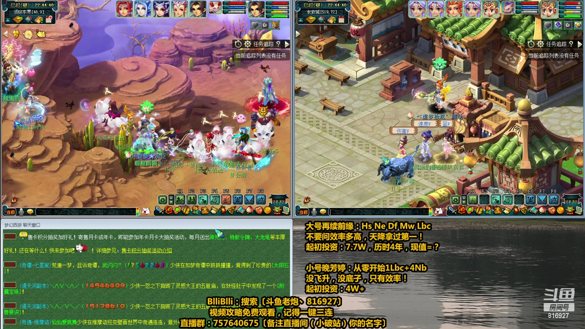 【2023-04-06 22点场】Mhxy炮哥丶：老炮：玩俩组超高效率号是一种什么体验！