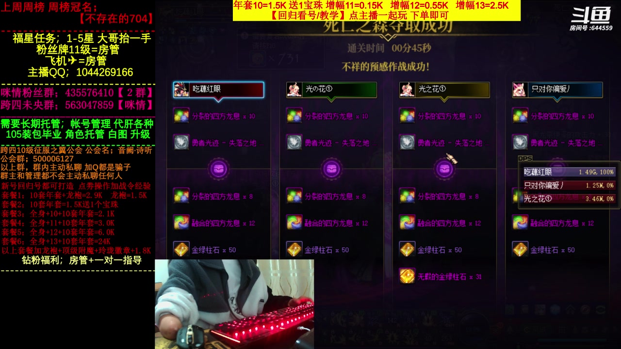 【2023-04-06 19点场】DNF咪情：国服二指励志玩家，月搬60E，你信吗。
