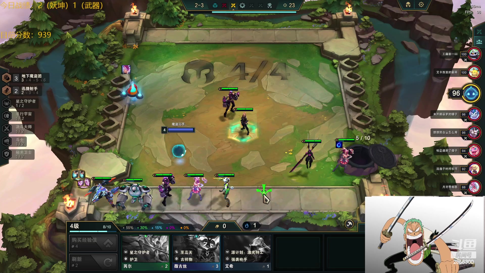 【2023-04-06 22点场】NB丶条皮兄弟：皮哥魔盗！快乐保障！