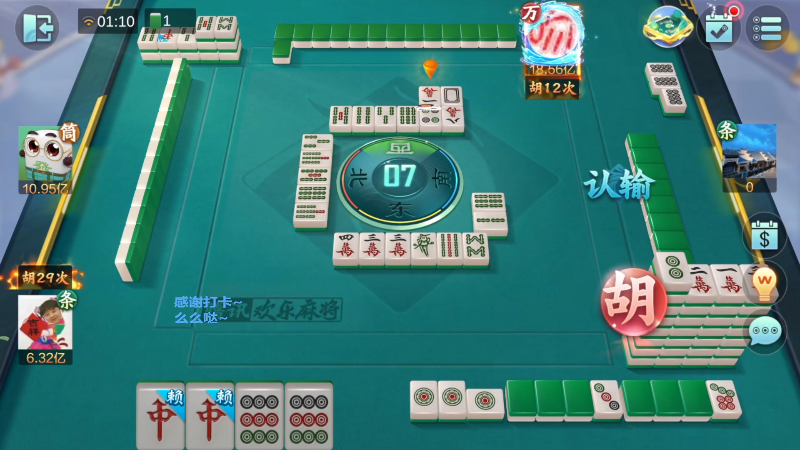 【欢乐麻将】靓旭的精彩时刻 20230407 15点场