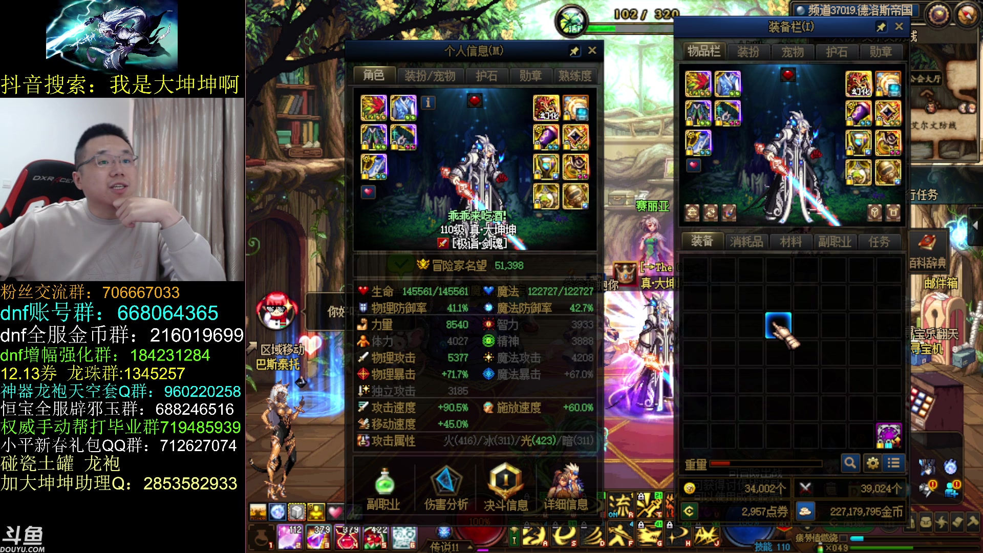 【2023-04-07 13点场】我是大坤坤啊：昨天的云上有点爆炸，今天更上一层楼