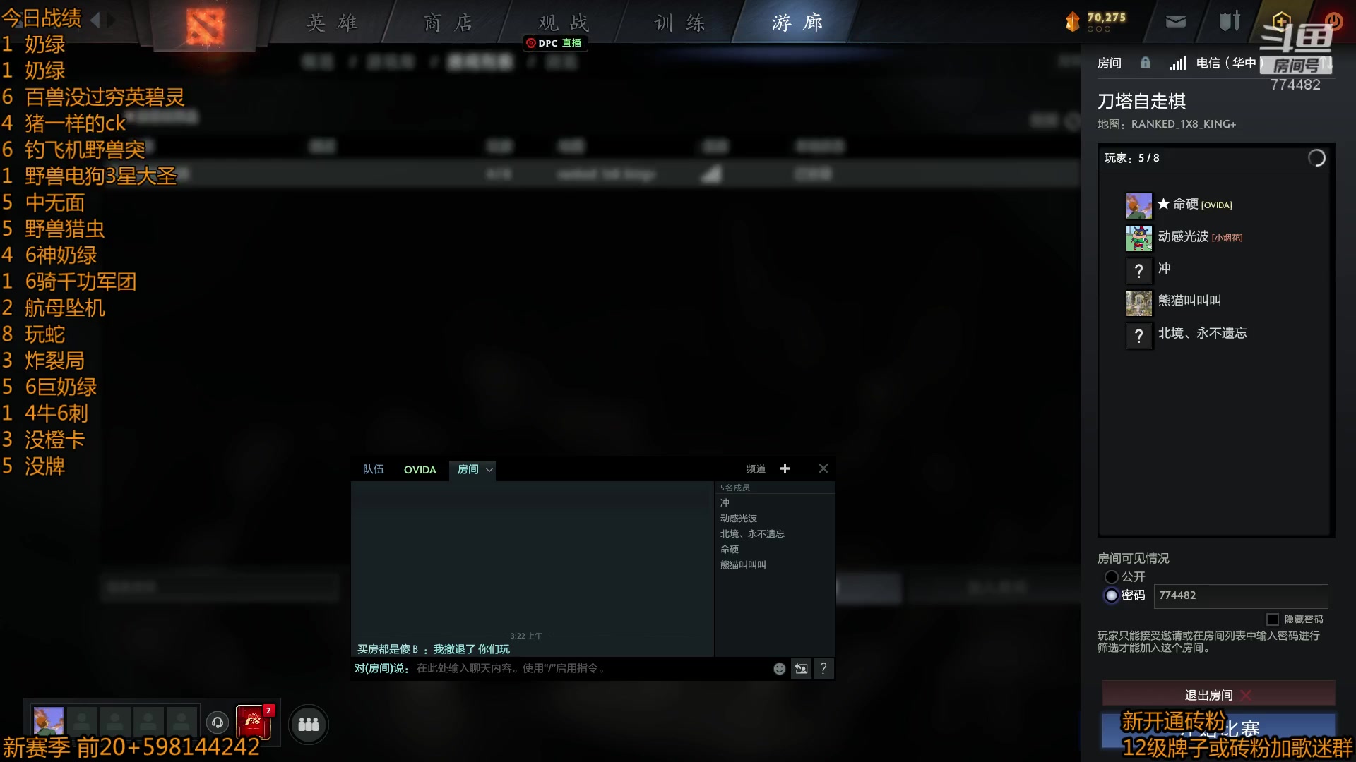 【2023-04-01 03点场】書童SSS：0401 #2 酬勤酬勤！！！