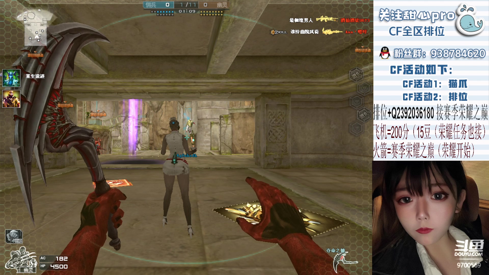 【2023-04-06 18点场】甜心pro：全区排位/秒上号/飞机火箭拿斗鱼皮肤