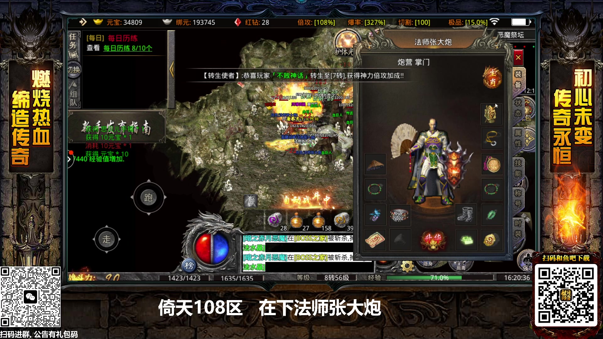 【2023-04-06 16点场】那日的风：【MUGEN】砍砍砍砍呀