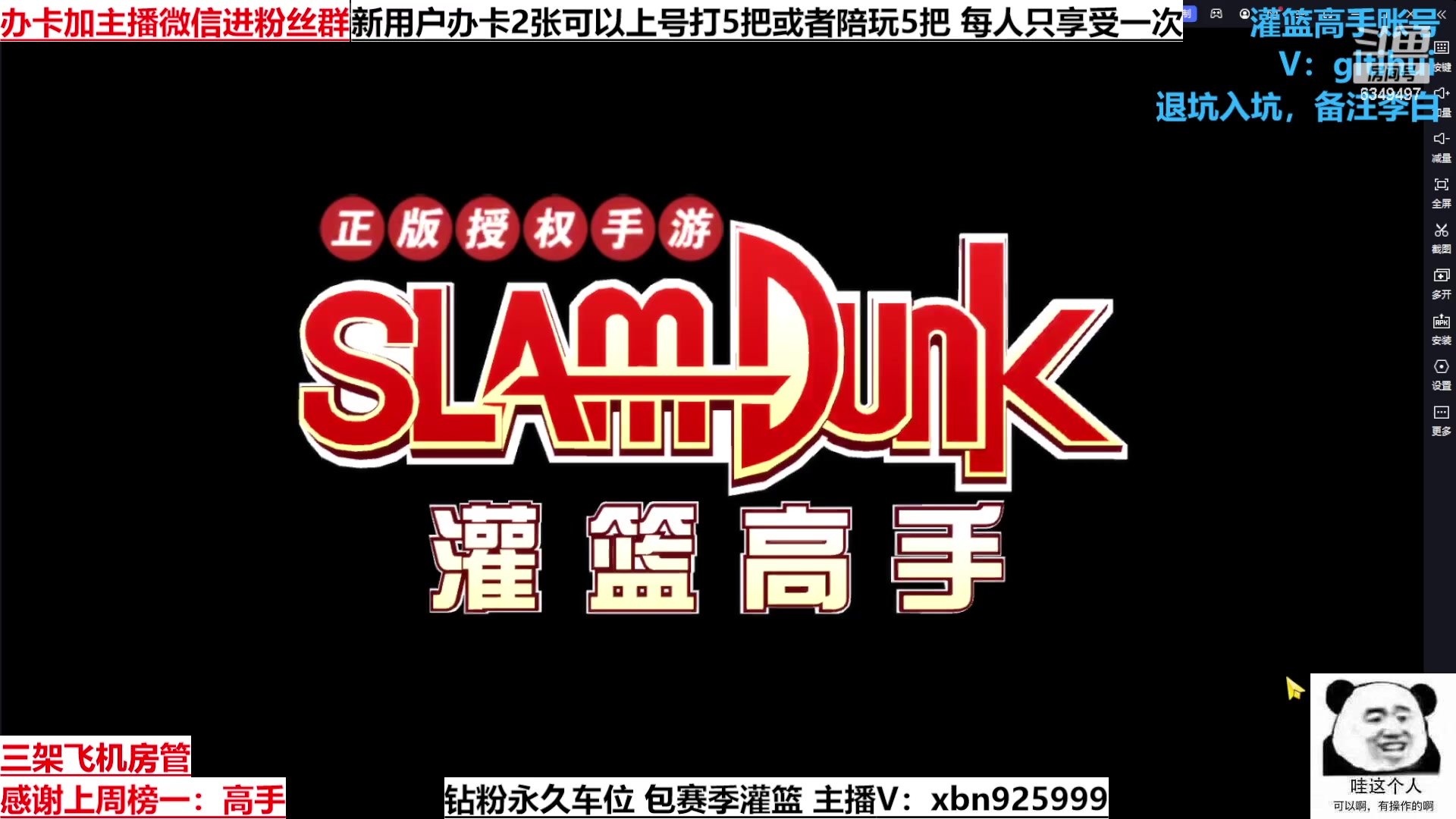 【2023-04-06 22点场】Lv丶李白：船到桥头自然直 人生没有过不去的坎