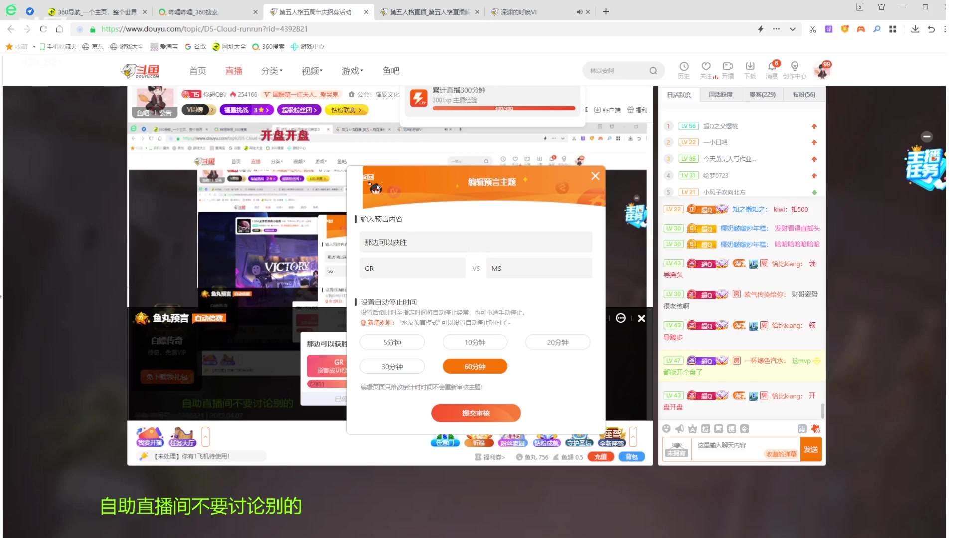 【2023-04-07 17点场】你超Q的：第五人格五周年快乐！！ ！