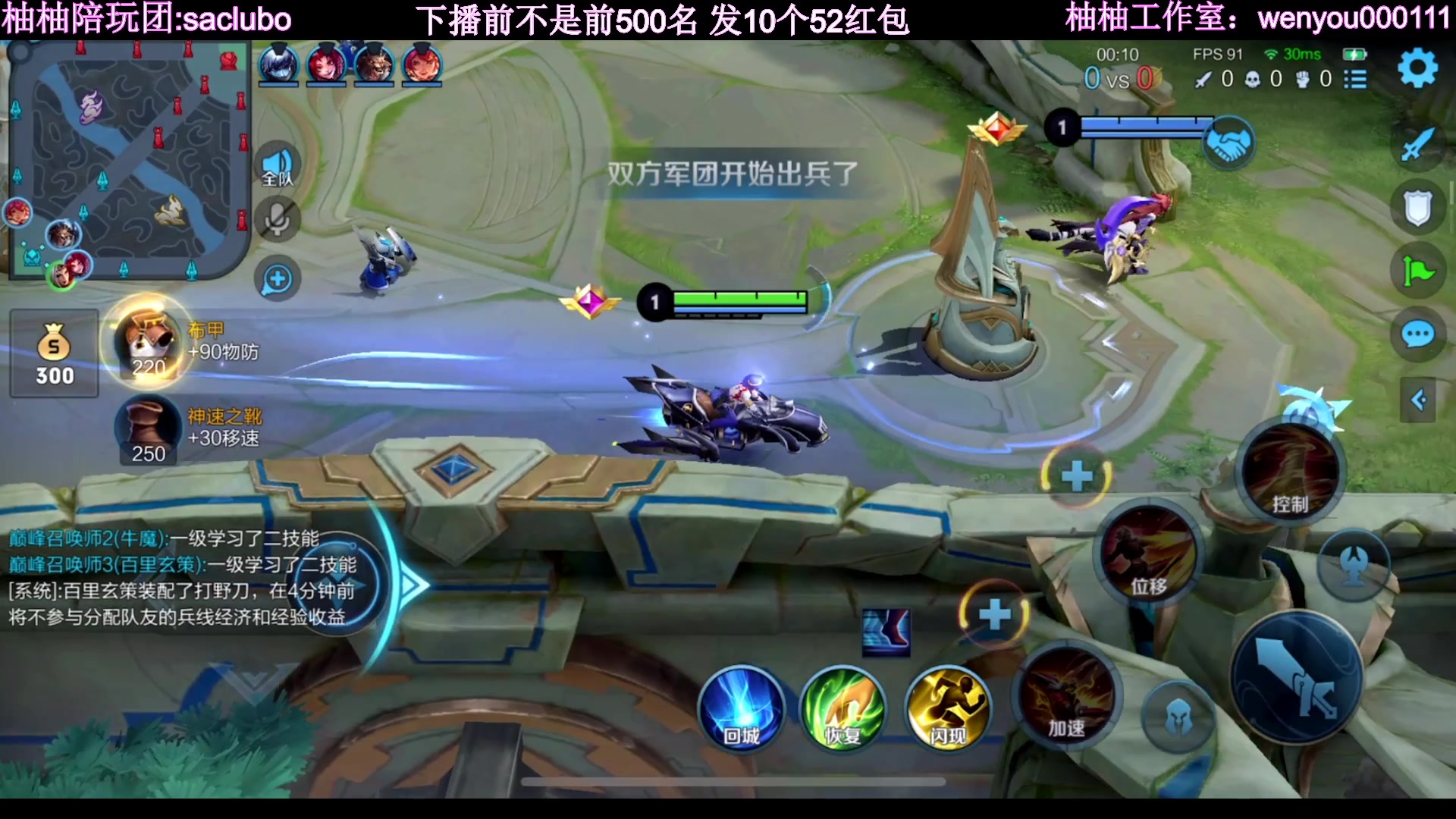 【2023-04-06 21点场】温柚：巅峰赛冲前10！冲冲冲