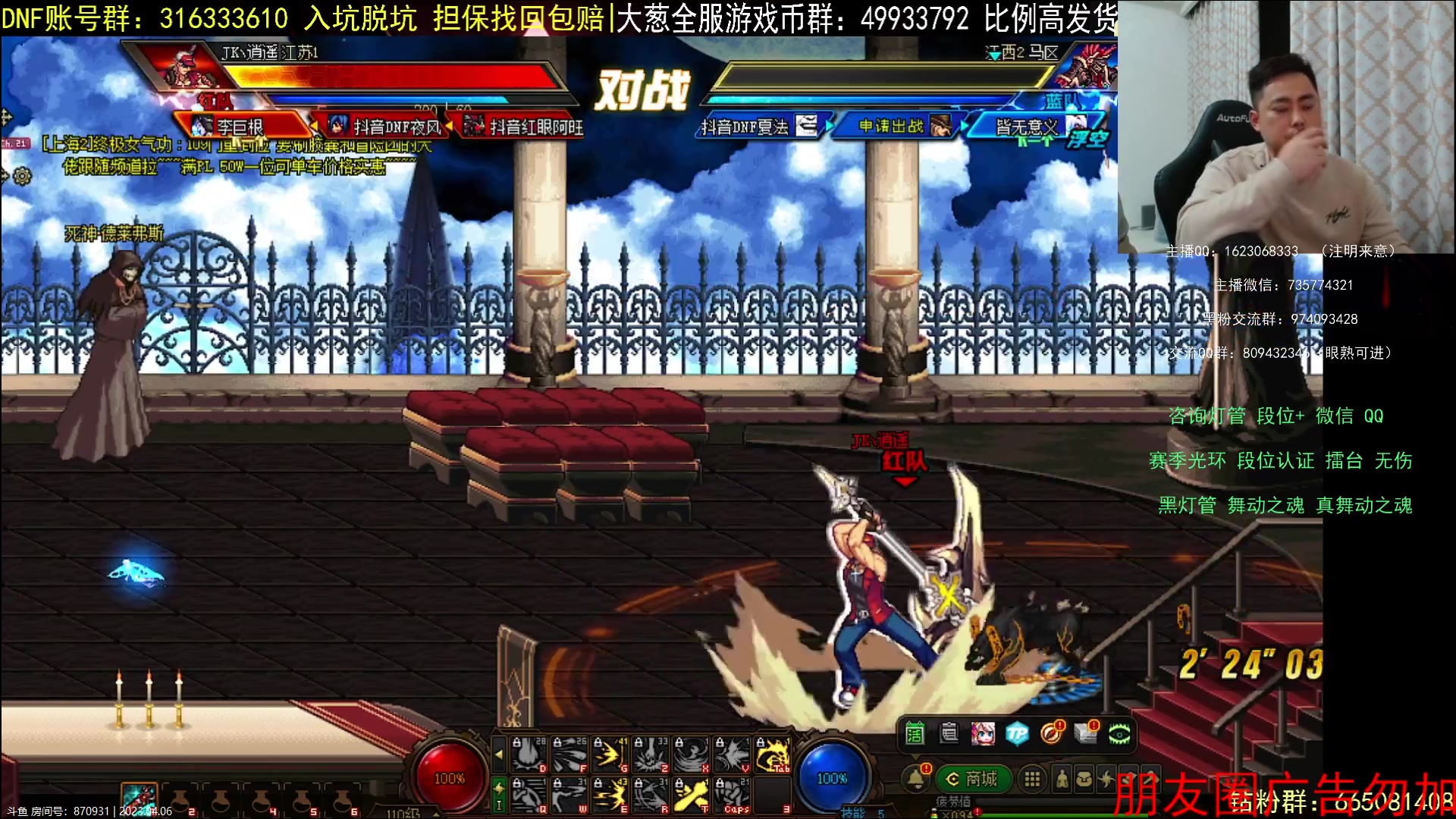 【2023-04-07 00点场】庄大崩：黄金 钻石段位 灯管