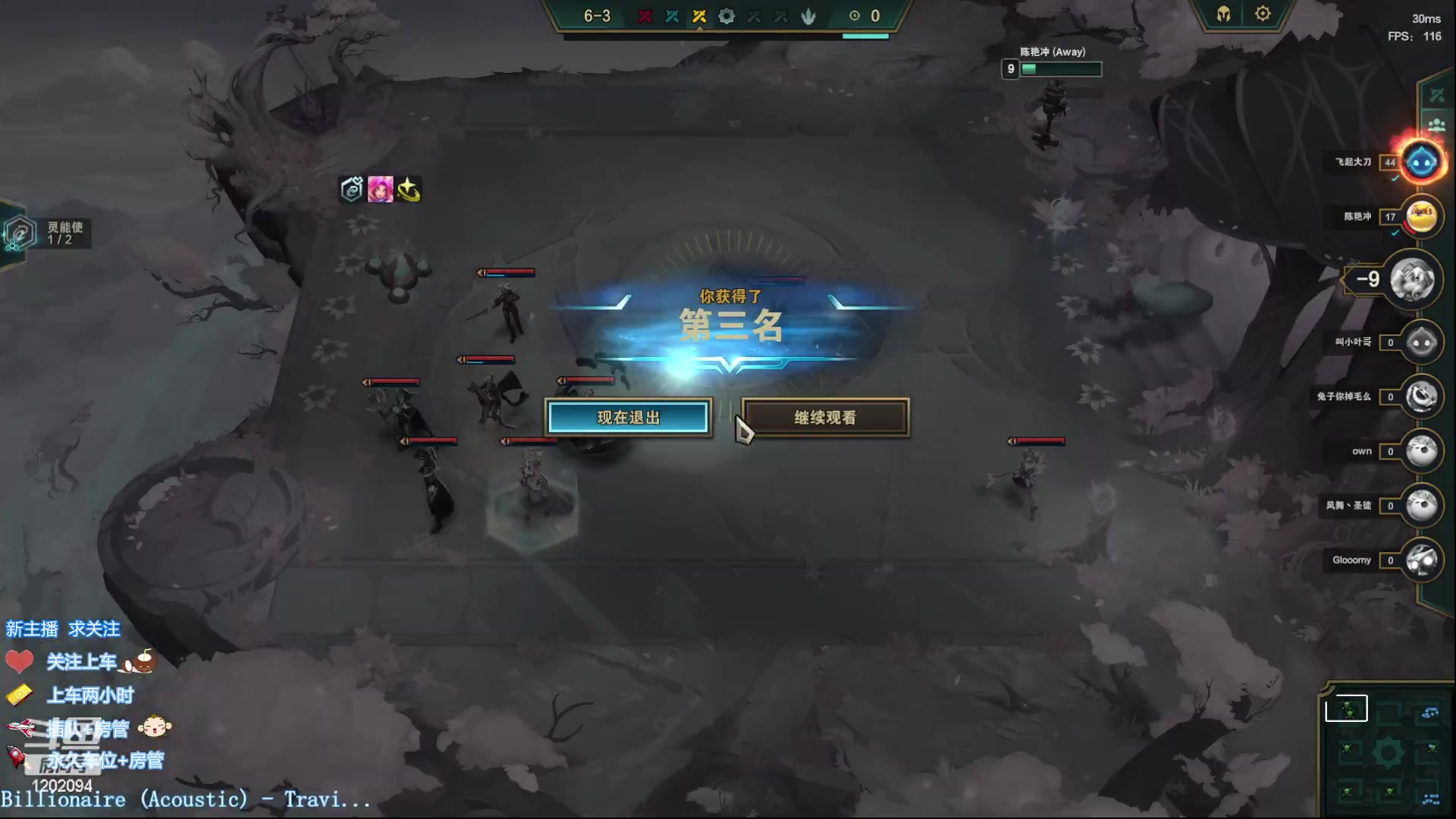 【2023-04-02 15点场】你的伊琳娜：云顶掉分王在线苟分！速来！