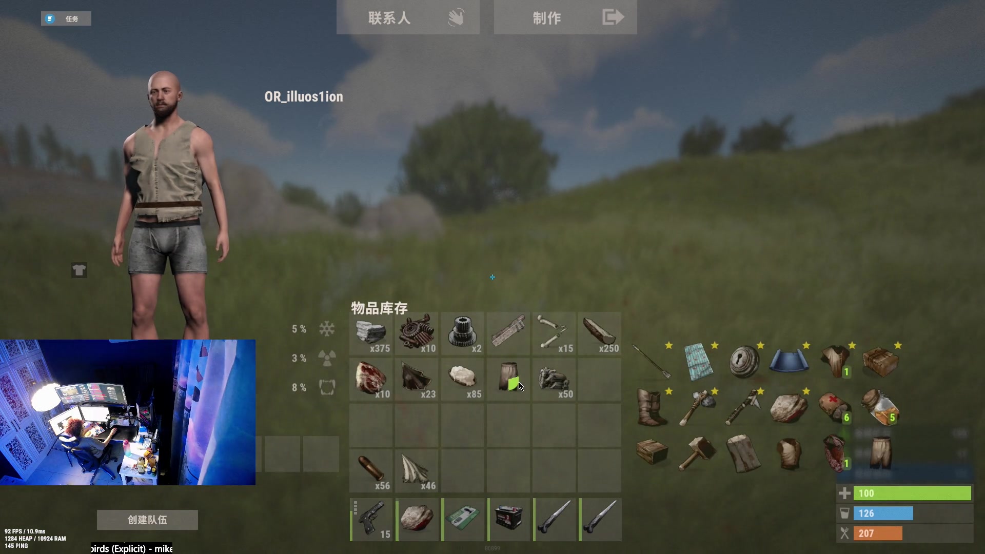 【2023-04-07 03点场】斯祥丶：今晚凌晨2点大官清！