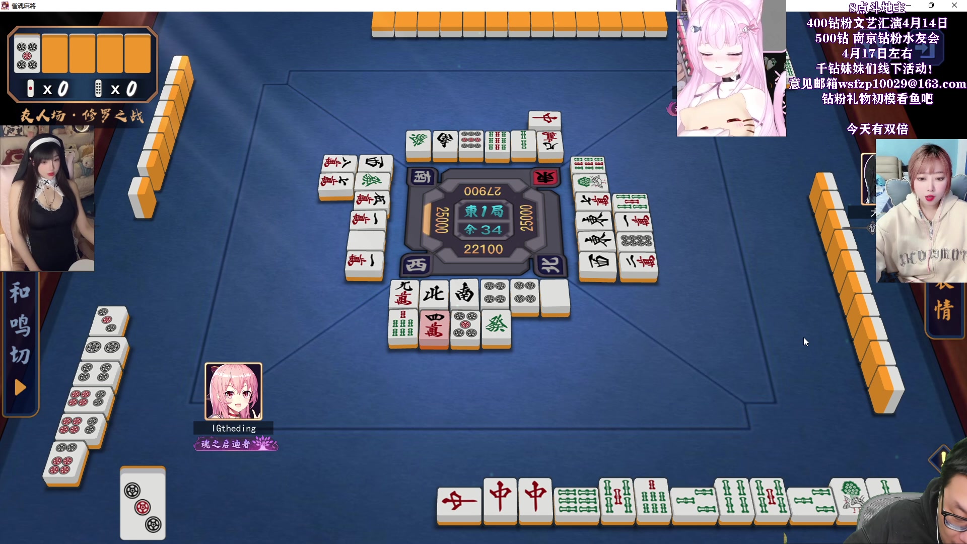 【2023-04-07 20点场】王师傅精益求精：今天无鸭日 各种都试试~~~