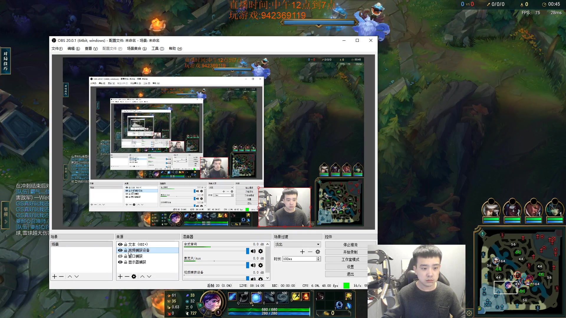 【2023-04-07 19点场】LOL丶摇摆：各分段T0鱼人教学.嘎嘎乱杀