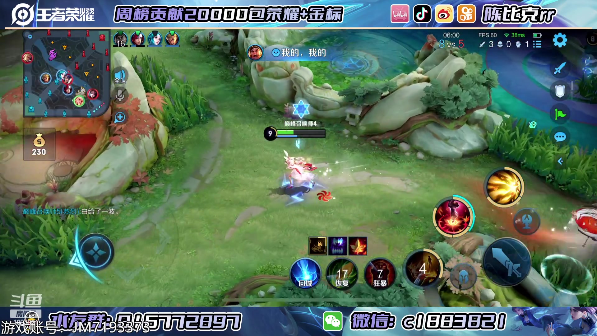 【2023-04-07 20点场】陈比克rr：巅峰赛嘿嘿巅峰赛