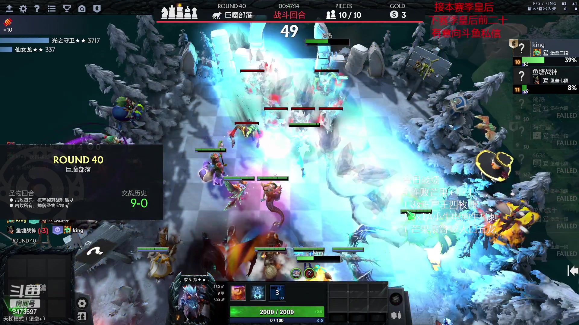 【2023-04-07 00点场】叫我混子丶：圆梦皇后速进！