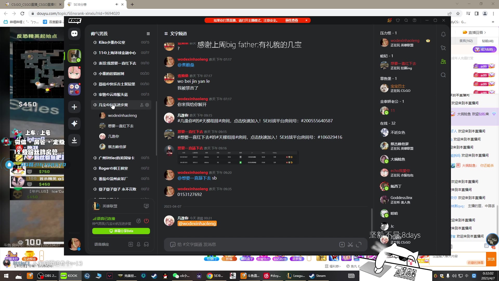 【2023-04-06 23点场】byMyes：【byM】耐心对待值得的人