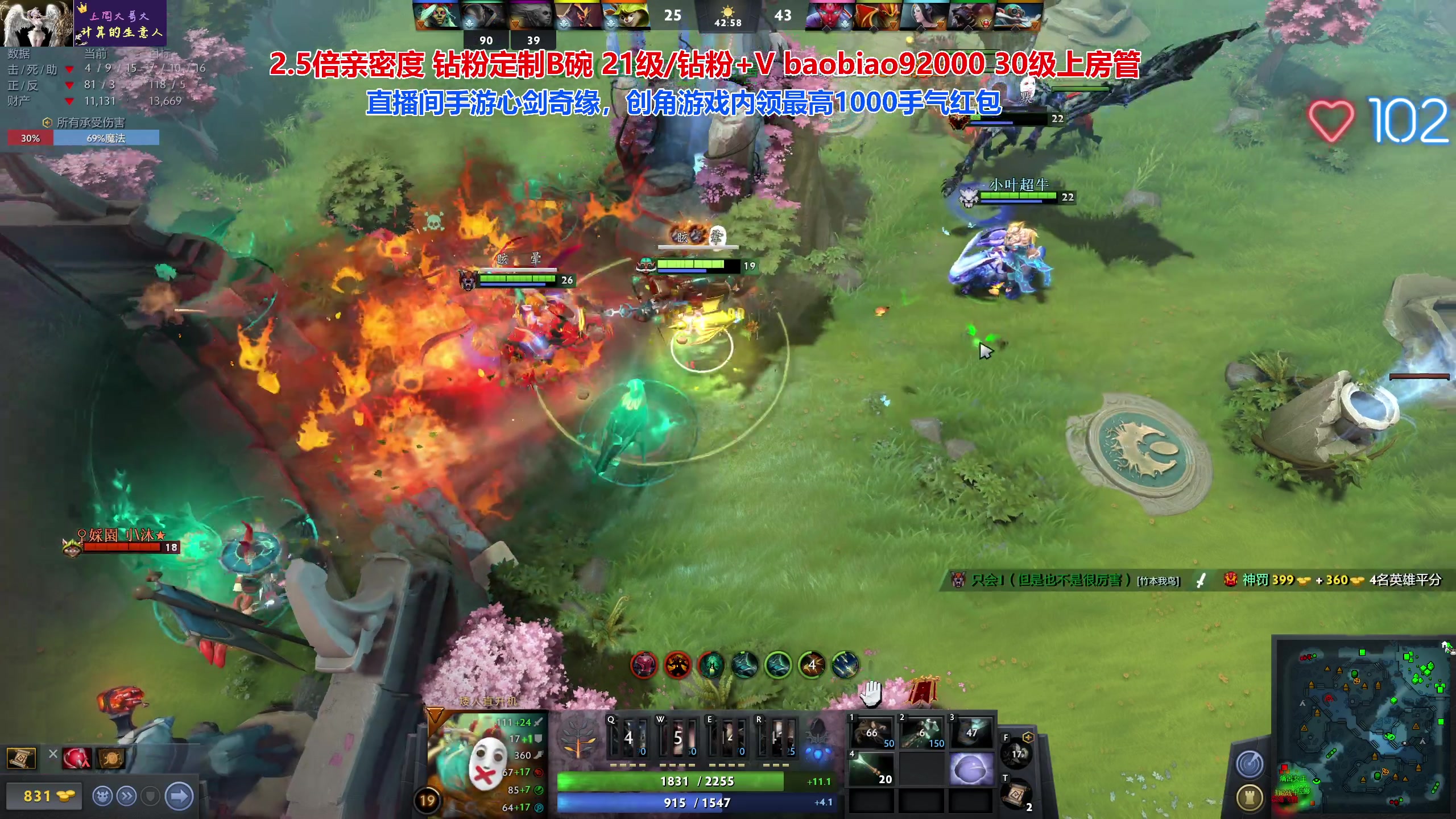 【2023-04-07 20点场】呆妹儿小霸王：【钻粉2.5倍】今天idai能不能站起来