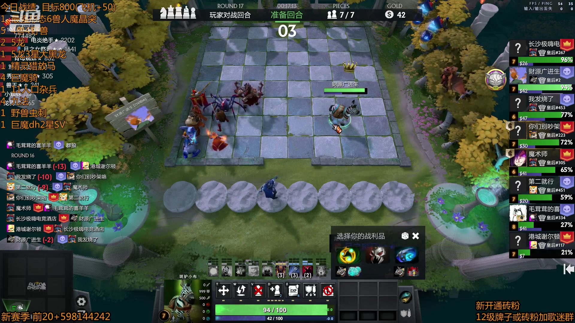 【2023-04-04 18点场】書童SSS：0404 #2 来了 来了！！！