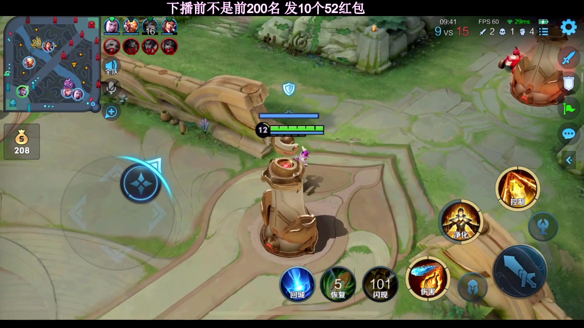 【2023-04-07 20点场】温柚：巅峰赛冲前10！冲冲冲