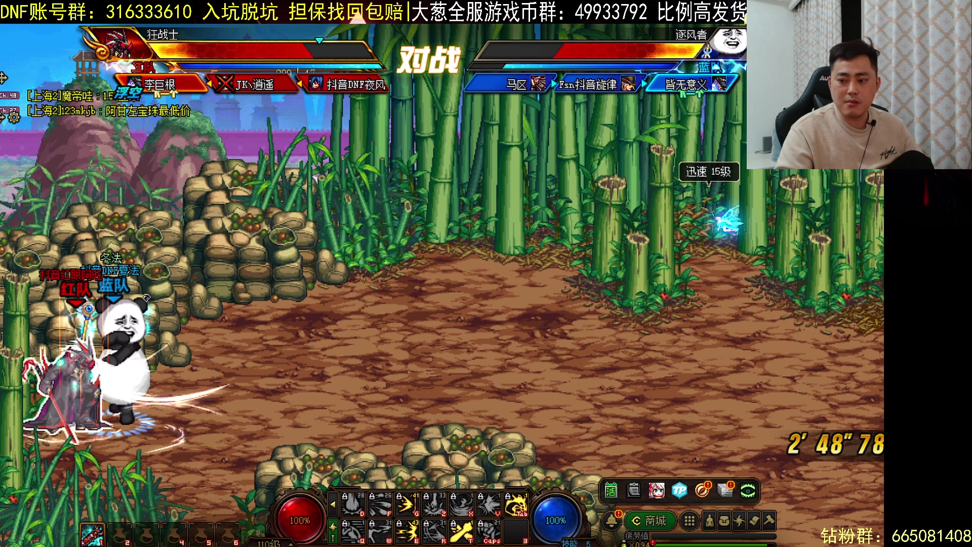 【2023-04-06 23点场】李永：顶级4V4   再打个点将