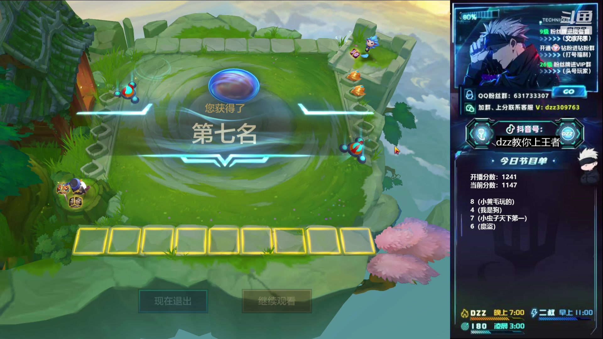 【2023-04-07 21点场】恰饭丶DZZ：【DZZ】魔盗95把把鸡