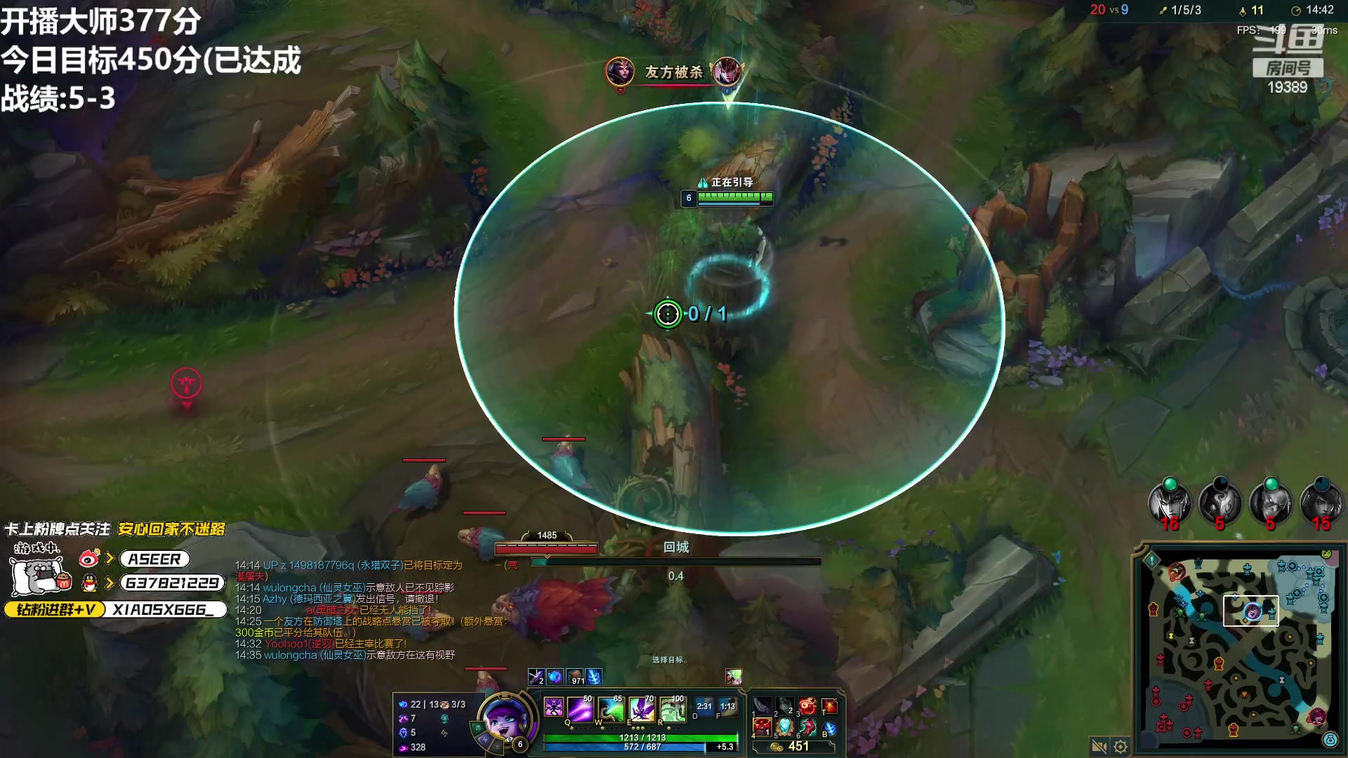 【2023-04-07 00点场】预言家lol：职业辅助韩服单排，今天冲450