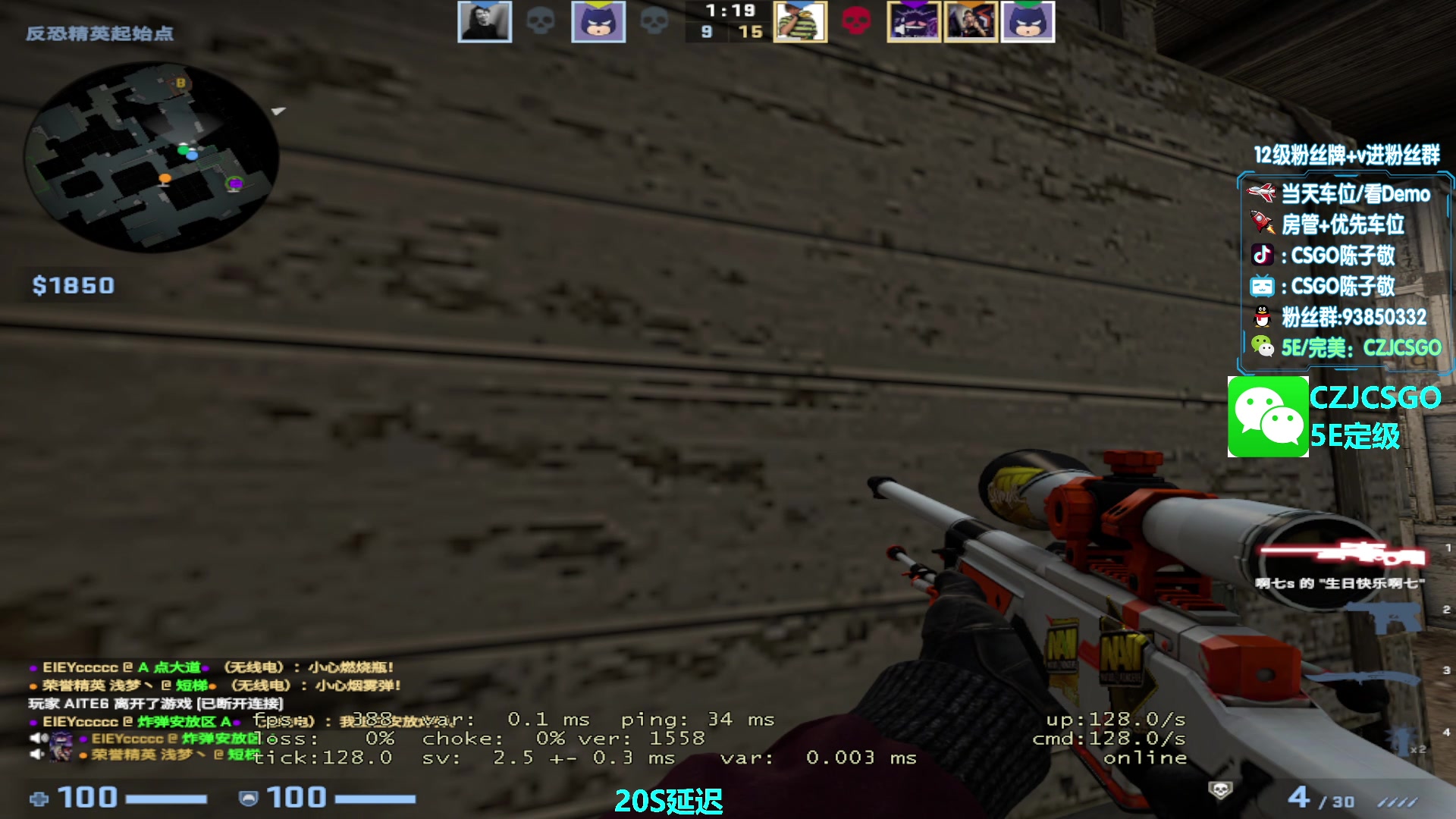 【2023-04-07 11点场】陈子敬丶：【陈子敬】打打5E新赛季定级