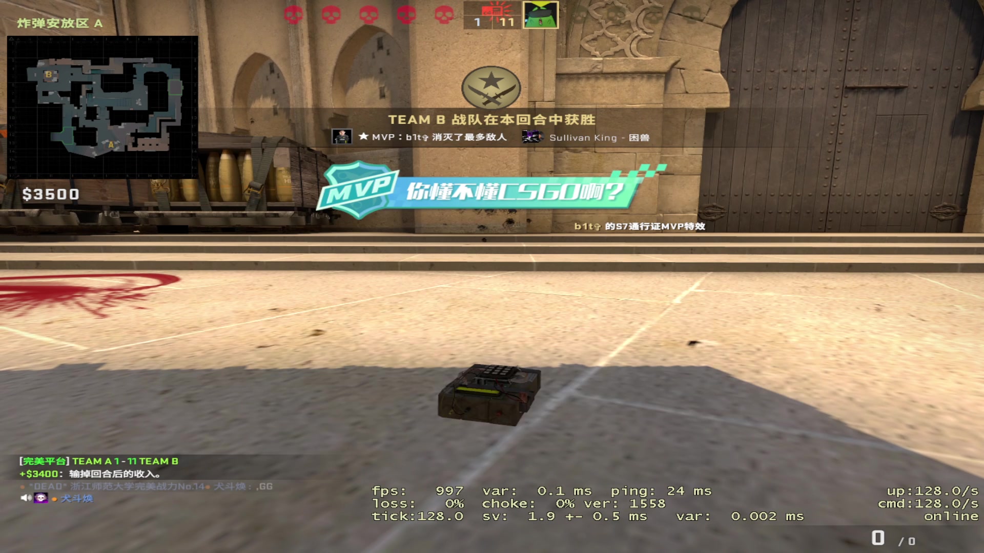 【2023-04-07 16点场】斗鸡dougay：补好你那个兵！