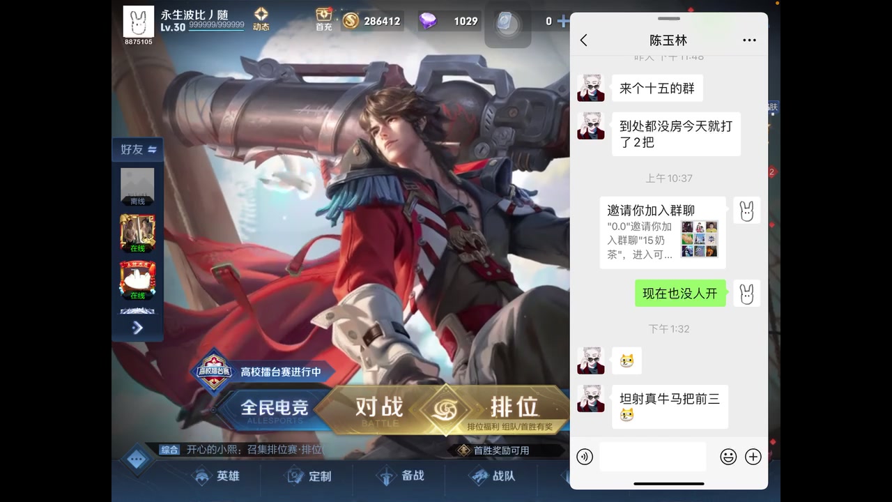 【2023-04-07 13点场】随变啊啊啊：四月开心快乐