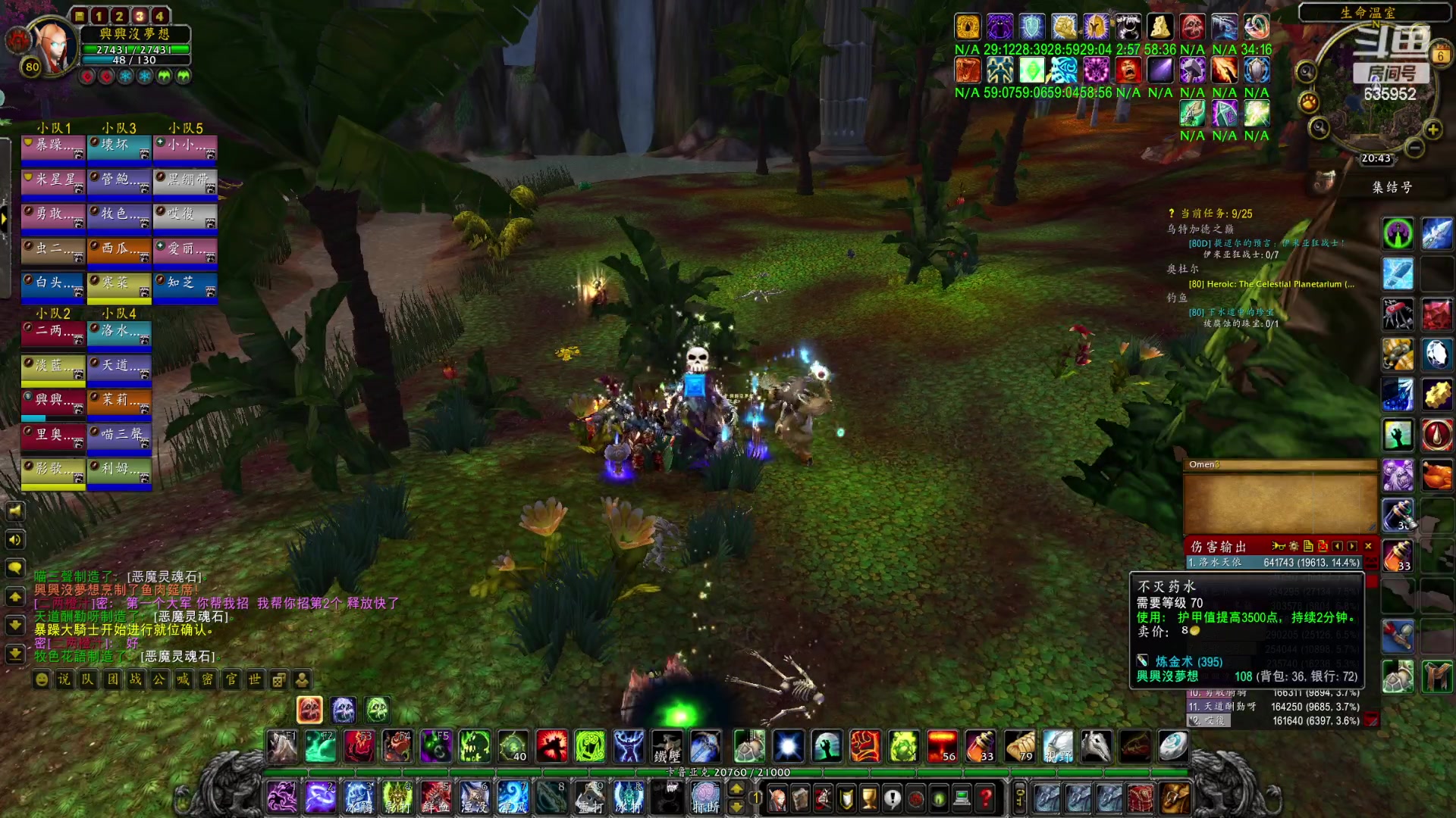 【2023-04-06 20点场】兴兴的梦想：伊佛斯-过不过了？！635952