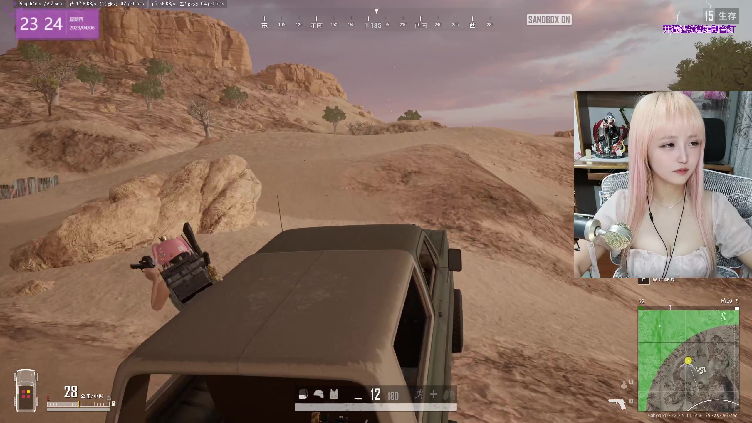 【2023-04-06 23点场】宝贝薇阿：薇：可以进来坐坐吗  71825